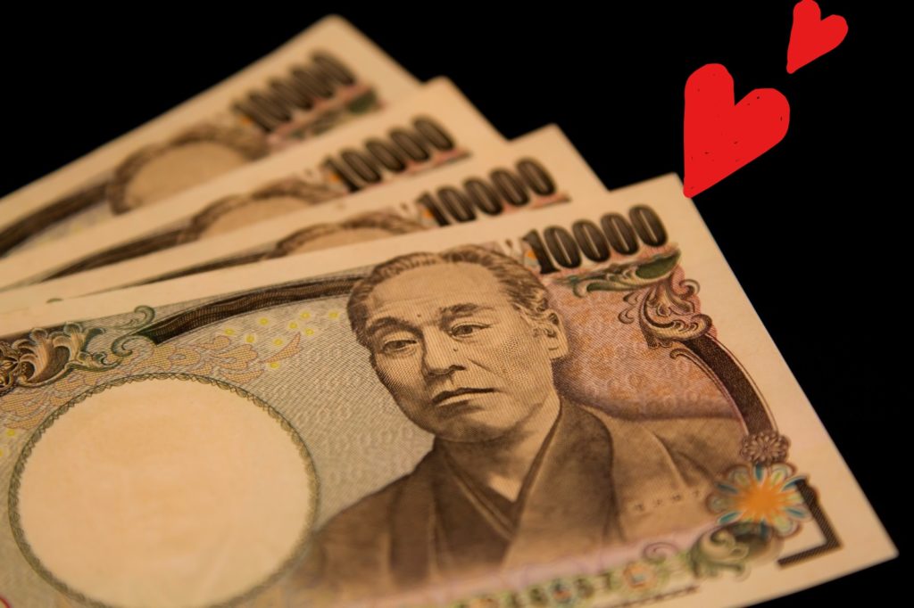 お金を好きになる節約