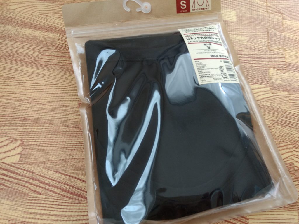 コットンウールストレッチあったかUネック九分袖シャツ