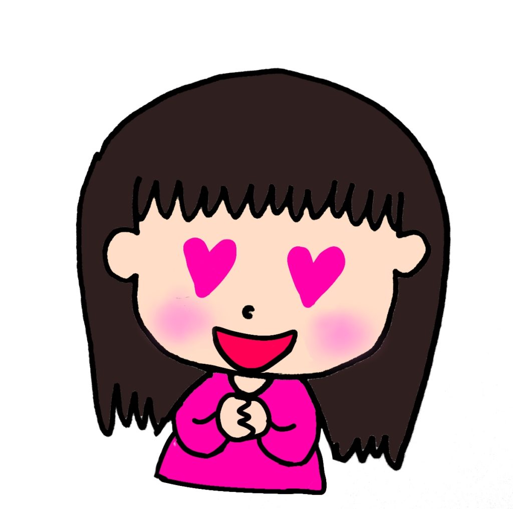 おうちじかん.comのうり