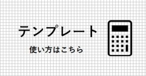 家計簿販売 おうちじかん Com