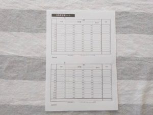 家計簿連プレートオール電化用の光熱費管理シート