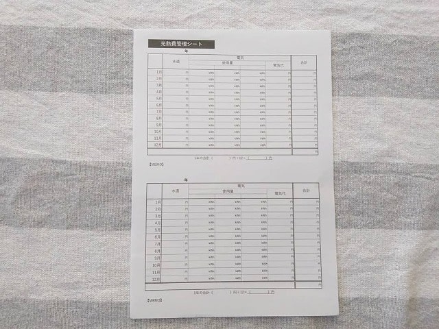 家計簿連プレートオール電化用の光熱費管理シート